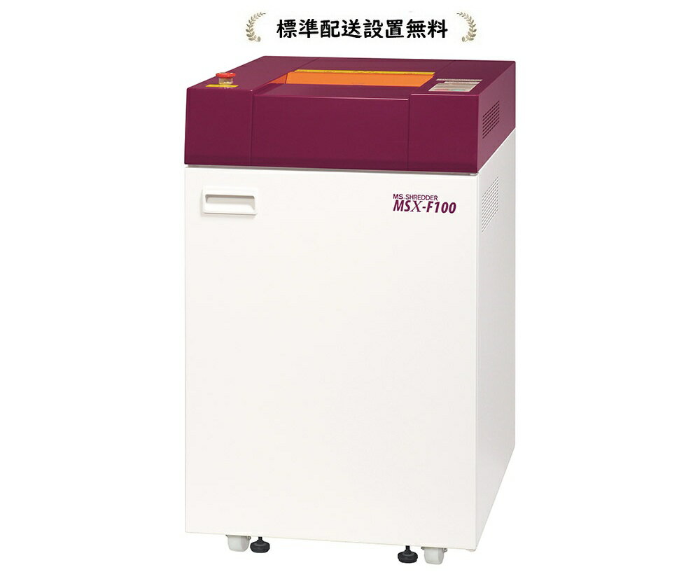 明光商会MSX-F100[搬入設置無料]スリムでデスク横にぴったりA3対応のハイセキュリティモデル