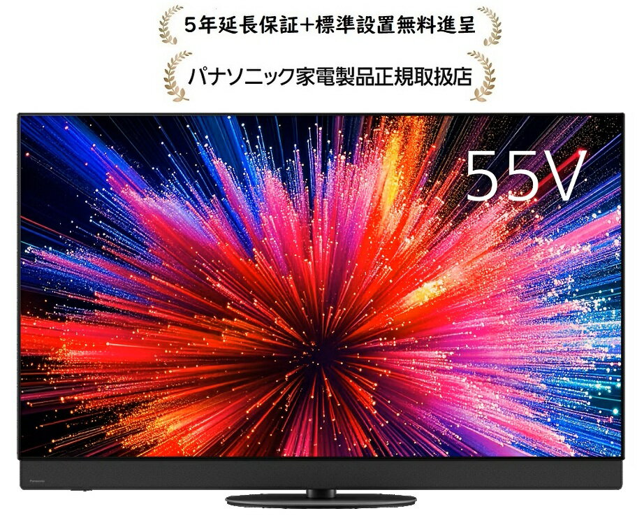 パナソニック TV-55Z95C