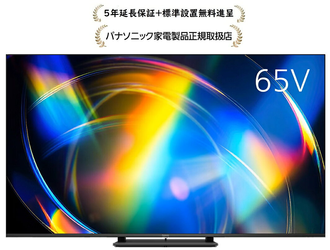パナソニック TV-65W95C