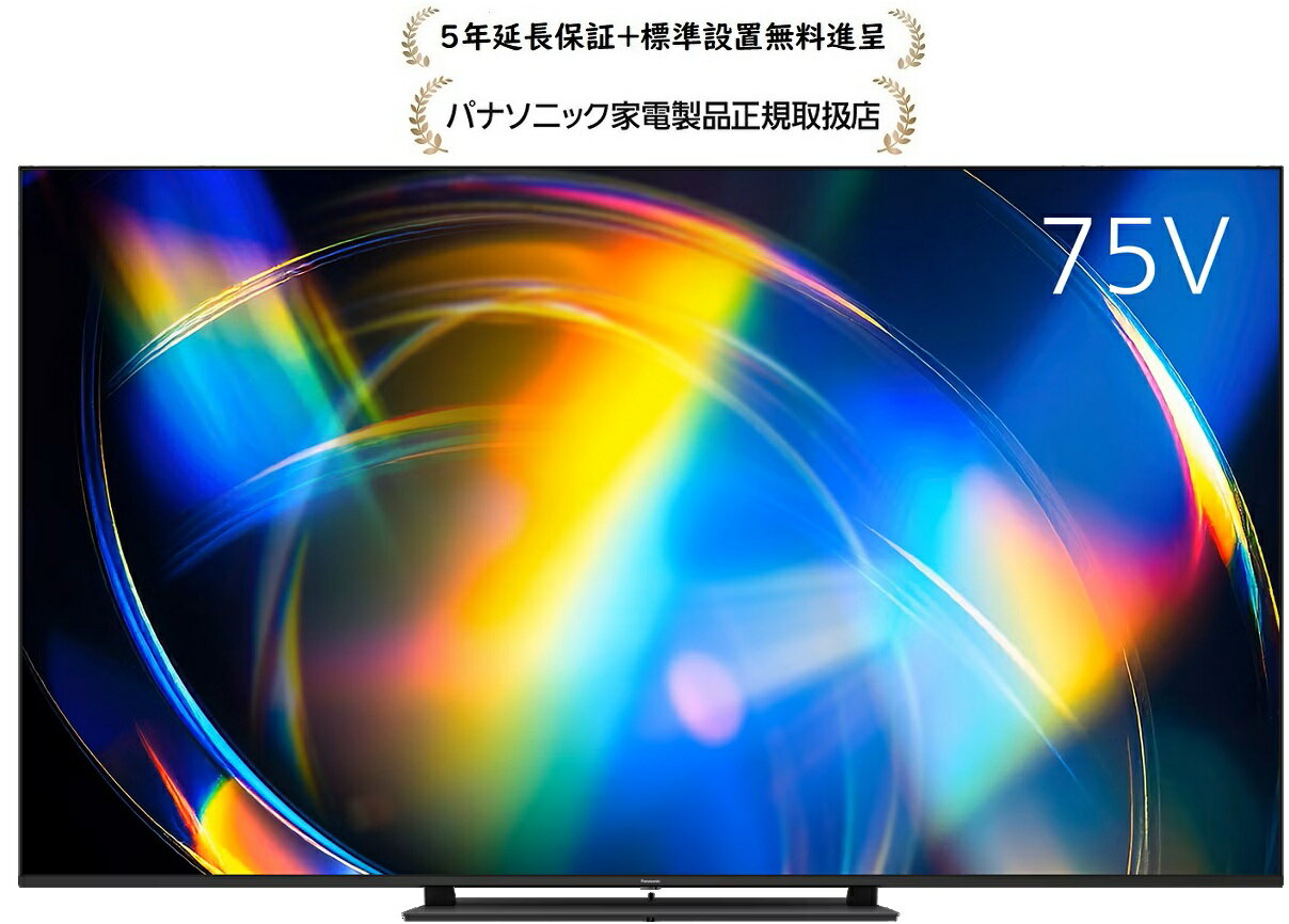 パナソニック TV-75W95C