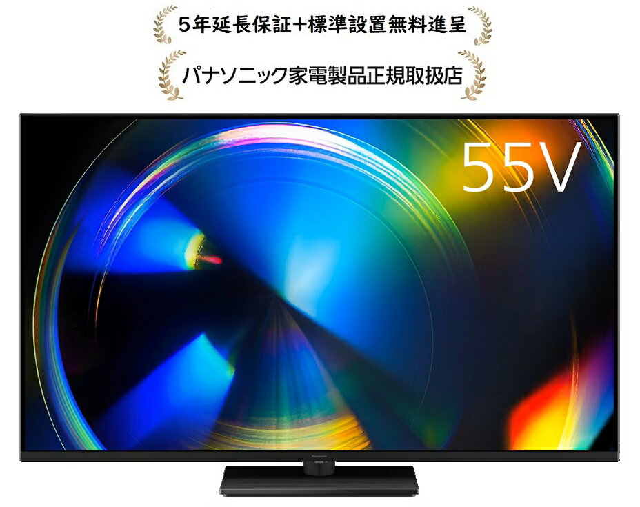 パナソニック TV-55W93Cビエラ4K液晶テレビ TV55W93C
