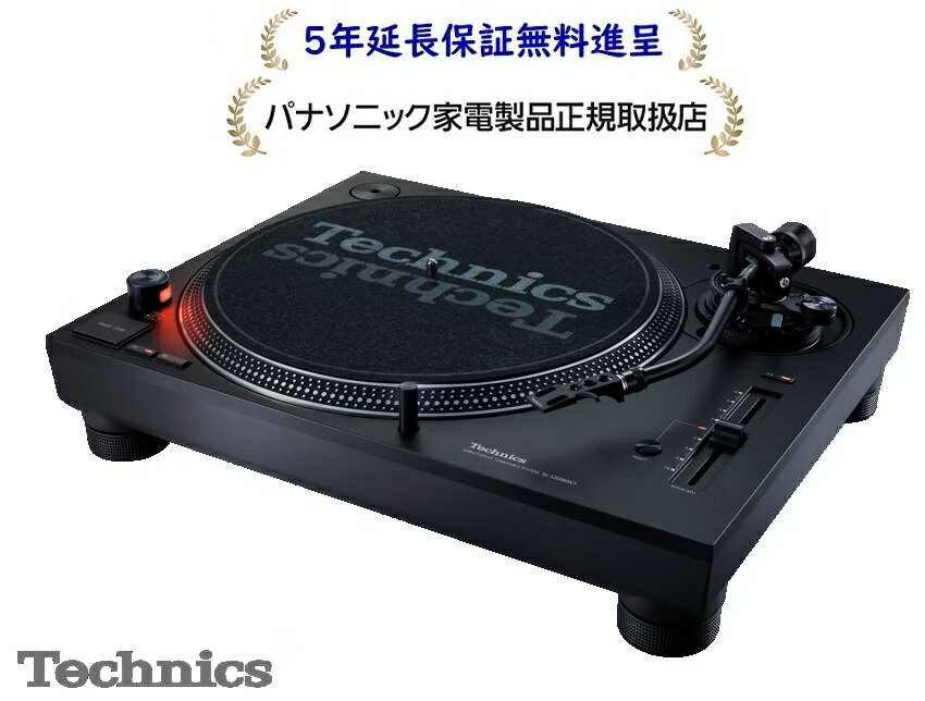 楽天市場】NEU ターンテーブル DD1200mk3の通販