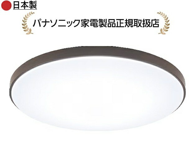 楽天市場】パナソニック hh－xcd1288a ledシーリングライトの通販