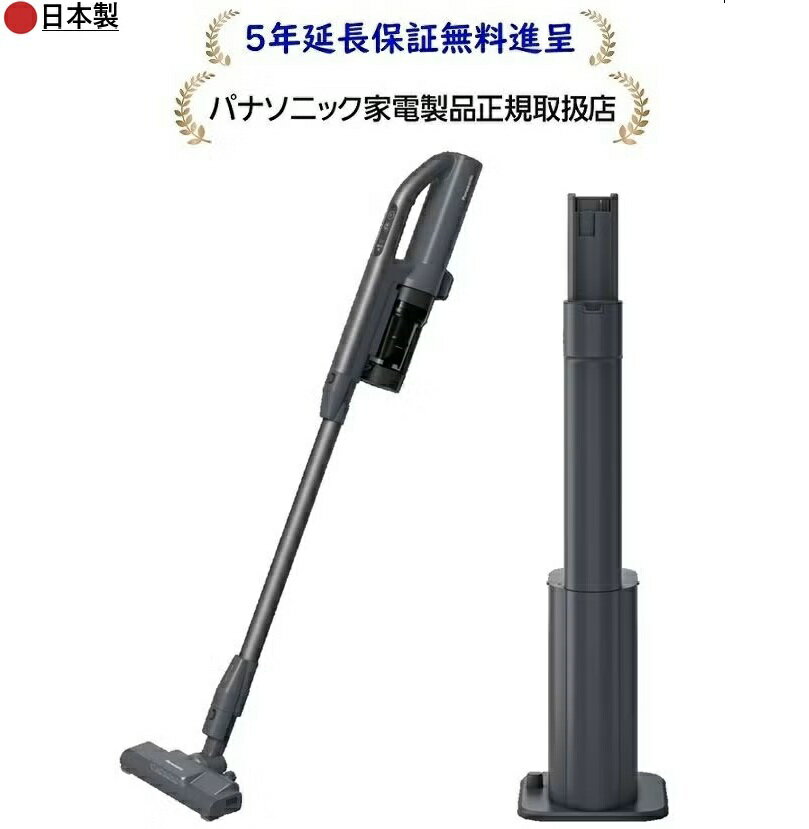 パナソニックMC-NX500K-A 5年延長保証無料進呈★ セパレート型コードレススティック掃除機MCNX500KA
