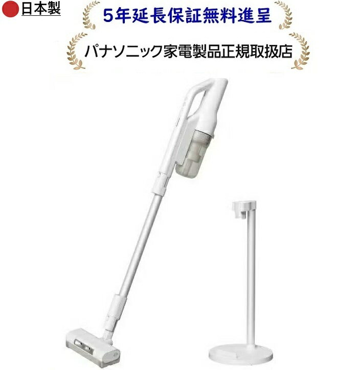 パナソニック MC-SB70KM-W[5年延長保証無料進呈★]サイクロン式コードレススティック掃除機[日本製]