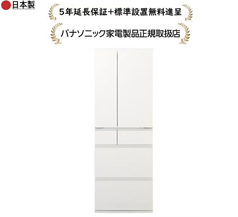 楽天市場】NR-F558HPX（冷蔵庫・冷凍庫｜キッチン家電）：家電の通販