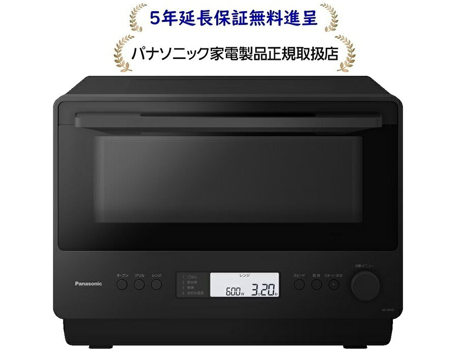 楽天市場】ne bkm402の通販