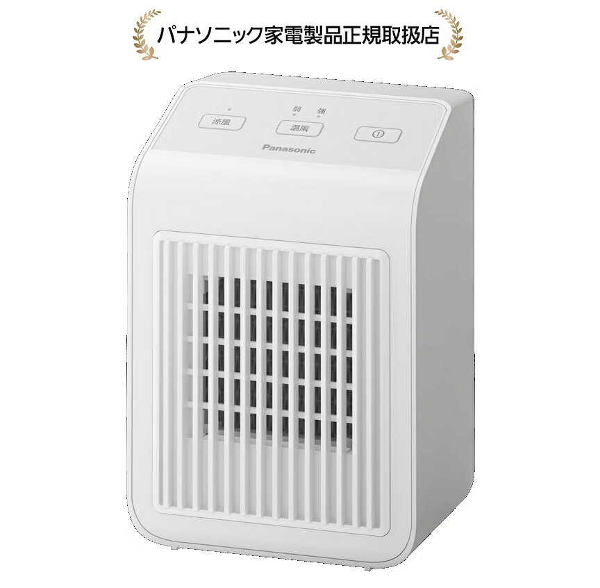 楽天市場】パナソニック セラミックファンヒーター（加湿器｜季節