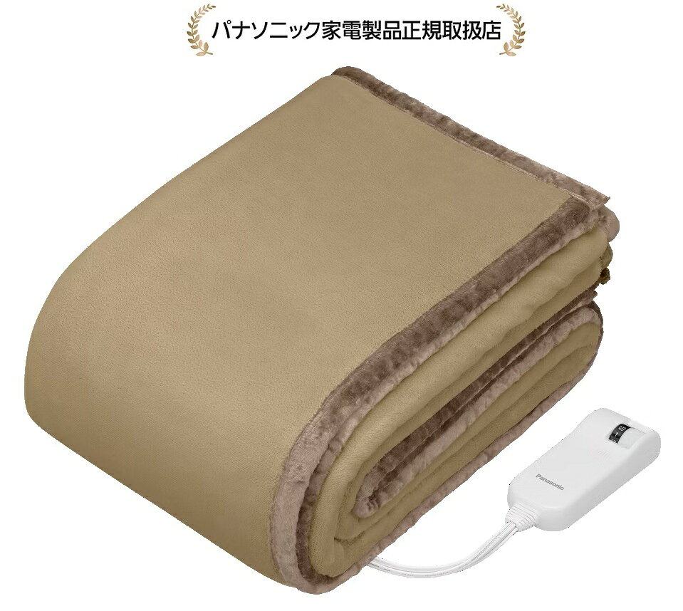 楽天市場】パナソニック 電気かけしき毛布 db-rp1m-hの通販