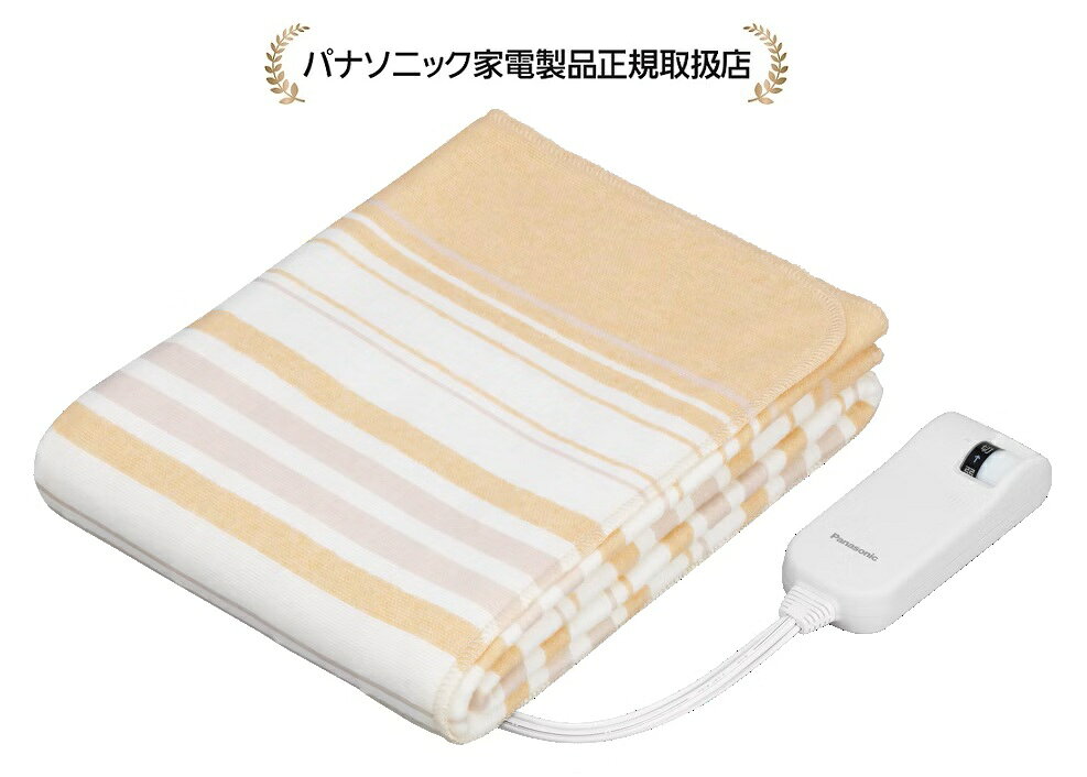 パナソニック DB-U13T 電気しき毛布