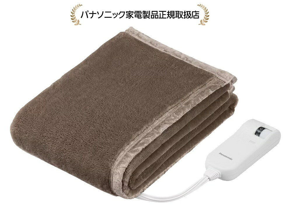 パナソニック DB-UM11S-T 電気しき毛布(シングルSサイズ)