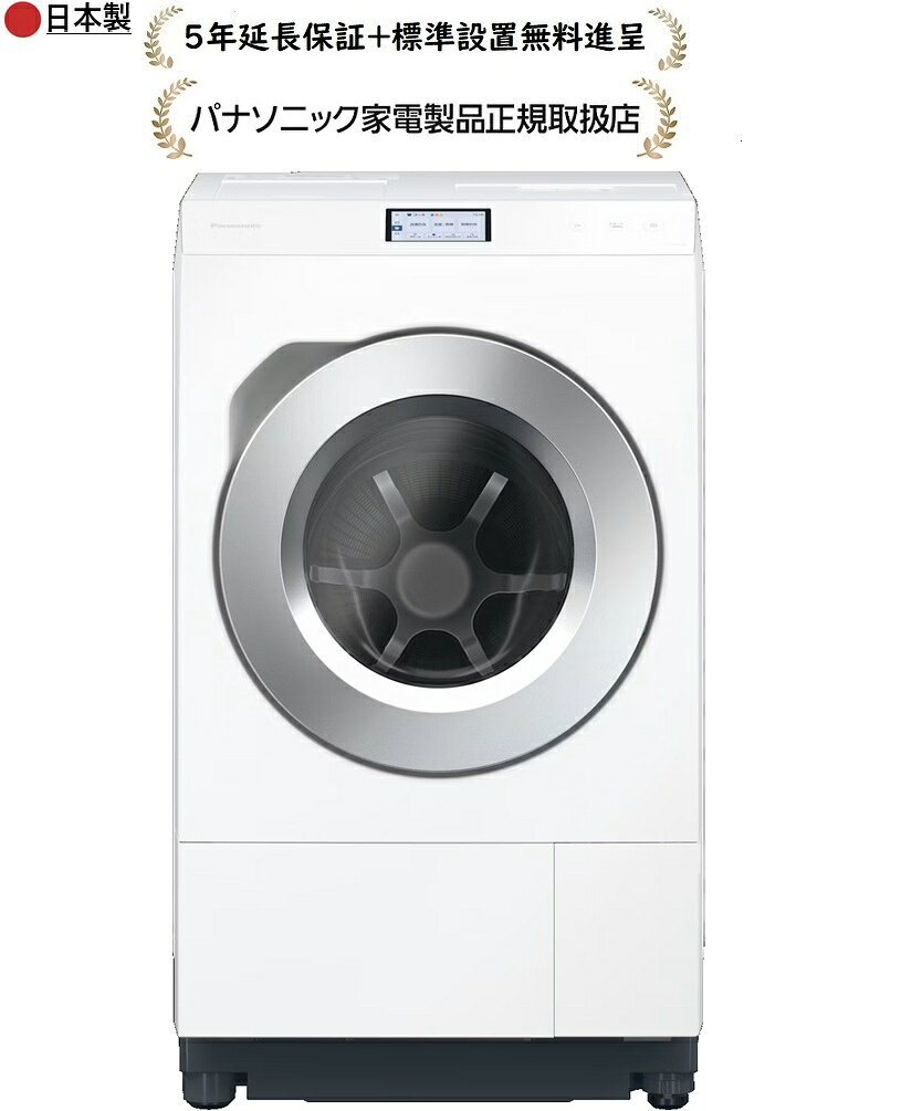 【洗濯機・乾燥機リサイクル申込】【内階段・階段上げ料金】【大型商品お届け日などに関する注意事項】発売時期2026年10月1日【商品詳細】誰もが使いやすく、長く使えるように。パナソニックの洗濯機は毎回の洗濯も、時を重ねても続く乾燥性能にも満足してもらえるように。使う人のことを一番に考えたものづくりで使うたび、使うほどに、違いがわかる安心できる洗濯機をお届けします。業界初サイクロン方式の「乾燥長持ちユニット」搭載で熱交換器への髪の毛の侵入を99.9％以上ブロック（※リント（疑似ホコリ） 0.4g、髪の毛0.01gを送風運転後に熱交換器自動洗浄を200サイクル運転（実際の使用環境とは異なり、より過酷な条件設定で実施）。【仕様】洗濯・脱水容量 12kg乾燥容量 6kg標準使用水量(約) 定格洗濯時 83L定格洗濯乾燥時 55L定格洗濯乾燥時(乾燥時) 0L消費電力(約) 電動機 280W電熱装置 1000W最大値 1280W（温水時）消費電力量(約) 定格洗濯時 68Wh定格洗濯乾燥時(標準乾燥モード) 800Wh定格洗濯乾燥時(省エネ乾燥モード) 620Wh目安時間(約) 定格洗濯時 32分定格洗濯乾燥時(標準乾燥モード) 98分定格洗濯乾燥時(省エネ乾燥モード) 165分運転音(約) 洗濯時 32dB脱水時 36dB乾燥時 48dB本体寸法(幅×高さ×奥行) 604×1038×732mm本体質量(約) 81kg本体寸法(幅×高さ×奥行)(給・排水ホース含む) 639×1060×732mmコース 洗濯 おまかせわが家流ナイト汚れはがし約40 ℃おまかせパワフル滝どろんこおうちクリーニング約30 ℃おしゃれ着約40 ℃おしゃれ着約40 ℃つけおき（普段着）約40 ℃つけおき（おしゃれ着）約40 ℃においスッキリ約60 ℃おまかせ（除菌）ダウンジャケット毛布（サイズ、6 kgまで）約40 ℃毛布（サイズ、4.5 kgまで）個別洗濯サッと槽すすぎ約60 ℃槽カビクリーン槽洗浄約30 ℃槽洗浄乾燥 おまかせわが家流省エネナイトソフト乾燥はっ水回復毛布（サイズ、3kgまで）槽乾燥洗濯～乾燥 おまかせわが家流省エネナイト汚れはがし約40 ℃おまかせパワフル滝どろんこ約40 ℃つけおき（普段着）約40 ℃においスッキリ約60 ℃おまかせ（除菌）タオル専用化繊60分毛布（サイズ、3 kgまで）約40 ℃毛布（サイズ、3 kgまで）個別洗濯スチーム シワとり・消臭＋香り付けナノイーX 衛生ケア　35分衛生ケア　60分衛生ケア　120分ナノイーX槽カビ菌除菌洗浄方式 新バッフル＋新バックフィルター ○ジェットバブル(シャワー経路) ○シャワー 高浸透バブルシャワー温水機能 ○15℃洗浄モード ○乾燥方式 乾燥方式 ヒ―トポンプ方式トップユニット方式(ヒートポンプ) ○ジェット乾燥 ○（ふんわりジェット）除菌乾燥 ○自動投入機能 トリプル自動投入 ○自動投入タンク容量 液体合成洗剤：約1010mL柔軟剤：約1010mL選べるタンク：約880mL選べるタンク タンク3（おしゃれ着洗剤/酸素系液体漂白剤/汚れはがし剤）2度洗いモード ○本体操作＆IoT機能(アプリ) IoT機能(スマホで洗濯) ○操作部　パネル カラ―液晶タッチパネルコース検索 ○（本体操作/アプリ）コース履歴 ○（本体操作/アプリ）コース提案 ○（本体操作/アプリ）ダウンロード ○（本体操作/アプリ）終了時刻クラウド予測 〇（本体表示/アプリ）お手入れ通知 〇（本体操作/アプリ）洗濯レポート 〇（本体操作/アプリ）コンテンツ配信 〇（本体表示/アプリ）ふれあいメッセージ 〇（本体操作/アプリ）天気表示 〇（本体操作/アプリ）天気くずれる通知 ○（アプリ）絵表示一覧 ○（アプリ）ソフトウェア更新 ○（アプリ）清潔・お手入れ機能 ナノイーX ○　48兆槽洗浄サイン ○排水フィルターお手入れサイン ○自動槽洗浄 ○熱交換器洗浄 ○窓パッキング洗い ○抗菌マドパッキング ○バッフル(Ag成分) ○バックフィルター(Ag成分) ○乾燥フィルター ○乾燥長持ちユニット糸くずフィルター ○防振構造 流体バランサー 前後ダンパ種類・本数 縦揺れ吸収用2本/横揺れ吸収用2本3D見張りセンサー ○ロック機構 ドアロック ○チャイルドロック機能 ○デザイン フタ（リング） シルバー/シャンパンダイワク ダークグレーその他仕様 ジェットほぐし ○洗濯かごモード ○予約タイマー ○（10分単位）★仕上がり時間指定予約時の運転終了時間調整 ○AI エコナビ ○スタンバイモード(常時通電設定) ○取り忘れアラーム ○スパイラルドラム ○ステンレス槽 ○毛布洗い ○（洗・乾3.0kgまで、洗濯6.0kgまで）ふとん洗い ○（洗濯1.0kgまで）排水ホース取り出し 左・右・後方 3方向+真下（切り取り式）対応防水フロアー 奥行（内寸）540mm以上付属品給水ホース 1本（0.8m）,外部排水ホース 1本,カバー 2枚,ネジ 2個