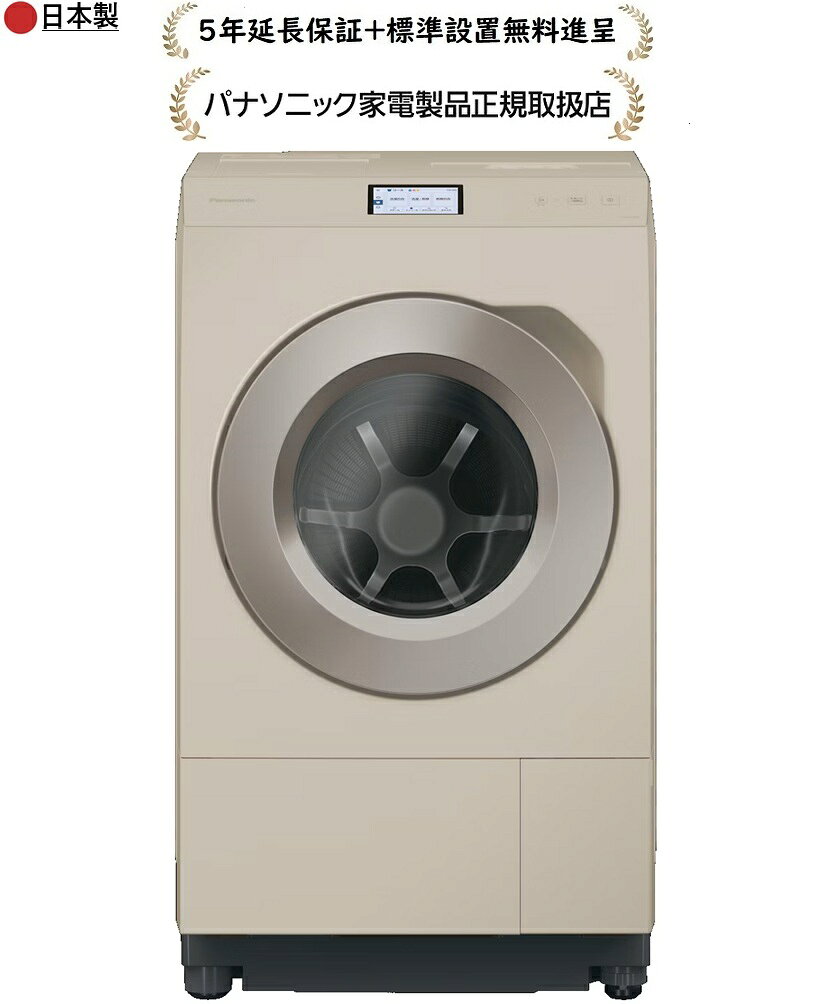 楽天市場】Panasonic NA-LX129BLの通販