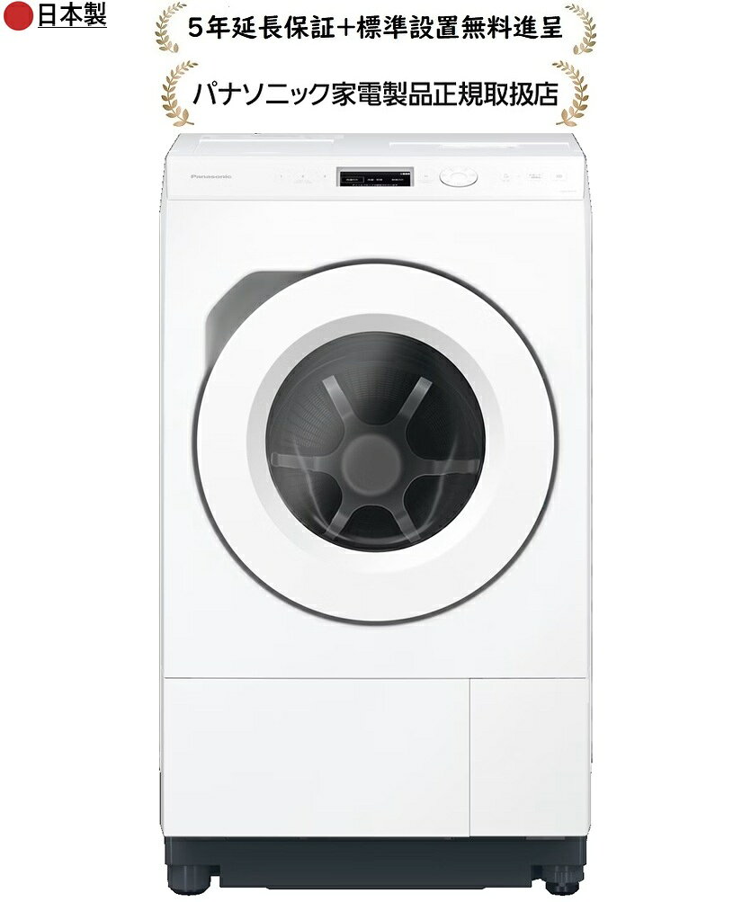 【洗濯機・乾燥機リサイクル申込】【内階段・階段上げ料金】【大型商品お届け日などに関する注意事項】発売時期2026年10月1日【商品詳細】誰もが使いやすく、長く使えるように。パナソニックの洗濯機は毎回の洗濯も、時を重ねても続く乾燥性能にも満足してもらえるように。使う人のことを一番に考えたものづくりで使うたび、使うほどに、違いがわかる安心できる洗濯機をお届けします。業界初サイクロン方式の「乾燥長持ちユニット」搭載で熱交換器への髪の毛の侵入を99.9％以上ブロック（※リント（疑似ホコリ） 0.4g、髪の毛0.01gを送風運転後に熱交換器自動洗浄を200サイクル運転（実際の使用環境とは異なり、より過酷な条件設定で実施）。【仕様】洗濯・脱水容量 12kg乾燥容量 6kg標準使用水量(約) 定格洗濯時 83L定格洗濯乾燥時 55L定格洗濯乾燥時(乾燥時) 0L消費電力(約) 電動機 280W電熱装置 1000W最大値 1280W（温水時）消費電力量(約) 定格洗濯時 68Wh定格洗濯乾燥時(標準乾燥モード) 800Wh定格洗濯乾燥時(省エネ乾燥モード) 620Wh目安時間(約) 定格洗濯時 32分定格洗濯乾燥時(標準乾燥モード) 98分定格洗濯乾燥時(省エネ乾燥モード) 165分運転音(約) 洗濯時 32dB脱水時 36dB乾燥時 48dB本体寸法(幅×高さ×奥行) 604×1038×732mm本体質量(約) 81kg本体寸法(幅×高さ×奥行)(給・排水ホース含む) 639×1060×732mmコース 洗濯 おまかせわが家流ナイト汚れはがし約40 ℃おまかせパワフル滝どろんこおうちクリーニング約30 ℃おしゃれ着約40 ℃おしゃれ着約40 ℃つけおき（普段着）約40 ℃つけおき（おしゃれ着）約40 ℃においスッキリ約60 ℃おまかせ（除菌）ダウンジャケット毛布（サイズ、6 kgまで）約40 ℃毛布（サイズ、4.5 kgまで）個別洗濯サッと槽すすぎ約60 ℃槽カビクリーン槽洗浄約30 ℃槽洗浄乾燥 おまかせわが家流省エネナイトソフト乾燥はっ水回復毛布（サイズ、3kgまで）槽乾燥洗濯～乾燥 おまかせわが家流省エネナイト汚れはがし約40 ℃おまかせパワフル滝どろんこ約40 ℃つけおき（普段着）約40 ℃においスッキリ約60 ℃おまかせ（除菌）タオル専用化繊60分毛布（サイズ、3 kgまで）約40 ℃毛布（サイズ、3 kgまで）個別洗濯スチーム シワとり・消臭＋香り付け洗浄方式 新バッフル＋新バックフィルター ○ジェットバブル(シャワー経路) ○シャワー 高浸透バブルシャワー温水機能 ○15℃洗浄モード ○乾燥方式 乾燥方式 ヒ―トポンプ方式トップユニット方式(ヒートポンプ) ○ジェット乾燥 ○（ふんわりジェット）除菌乾燥 ○自動投入機能 トリプル自動投入 ○自動投入タンク容量 液体合成洗剤：約1010mL柔軟剤：約1010mL選べるタンク：約880mL選べるタンク タンク3（おしゃれ着洗剤/酸素系液体漂白剤/汚れはがし剤）2度洗いモード ○本体操作＆IoT機能(アプリ) IoT機能(スマホで洗濯) ○操作部　パネル フルドット液晶パネルコース検索 ○（アプリ）コース履歴 ○（アプリ）コース提案 ○（アプリ）ダウンロード ○（本体操作/アプリ）終了時刻クラウド予測 〇（本体表示/アプリ）お手入れ通知 ○（アプリ）洗濯レポート ○（アプリ）コンテンツ配信 ○（アプリ）ふれあいメッセージ 〇（本体操作/アプリ）天気表示 ○（アプリ）天気くずれる通知 ○（アプリ）絵表示一覧 ○（アプリ）ソフトウェア更新 ○（アプリ）清潔・お手入れ機能 槽洗浄サイン ○排水フィルターお手入れサイン ○自動槽洗浄 ○自動槽乾燥 ○熱交換器洗浄 ○窓パッキング洗い ○抗菌マドパッキング ○バッフル(Ag成分) ○バックフィルター(Ag成分) ○乾燥フィルター ○乾燥長持ちユニット糸くずフィルター ○防振構造 流体バランサー 前後ダンパ種類・本数 縦揺れ吸収用2本/横揺れ吸収用2本3D見張りセンサー ○ロック機構 ドアロック ○チャイルドロック機能 ○デザイン フタ（リング） ホワイトダイワク ダークグレーその他仕様 ジェットほぐし ○予約タイマー ○（1時間単位）予約時の運転終了時間調整 ○AI エコナビ ○取り忘れアラーム ○スパイラルドラム ○ステンレス槽 ○毛布洗い ○（洗・乾3.0kgまで、洗濯6.0kgまで）ふとん洗い ○（洗濯1.0kgまで）排水ホース取り出し 左・右・後方 3方向+真下（切り取り式）対応防水フロアー 奥行（内寸）540mm以上付属品給水ホース 1本（0.8m）,外部排水ホース 1本,カバー 2枚,ネジ 2個初期不良交換対応、メーカー修理サービス対応。