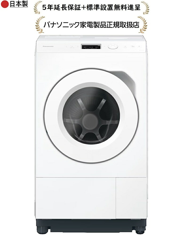 【洗濯機・乾燥機リサイクル申込】【内階段・階段上げ料金】【大型商品お届け日などに関する注意事項】発売時期2026年10月1日【商品詳細】誰もが使いやすく、長く使えるように。パナソニックの洗濯機は毎回の洗濯にしっかり満足してもらえるように。使う人のことを一番に考えたものづくりで使うたび、使うほどに、違いがわかる安心できる洗濯機をお届けします。こだわりの本質機能「はやふわ乾燥」「スゴ落ち泡洗浄」搭載に加え、新操作部採用で操作が分かりやすくデザイン性も向上。低振動・低騒音（洗濯工程において）設計で誰でも使いやすい。こだわりの本質機能「はやふわ乾燥」「スゴ落ち泡洗浄」搭載に加え、新操作部を採用し使いやすさ向上。トリプル自動投入は業界初★1自動投入経路の洗浄を自動化。手動の経路洗浄を不要にする機構を開発し、液剤の通り道をいつもキレイに。さらに2・3タンク目は容量アップ！時間帯を気にせず安心して使える　低振動・低騒音設計（洗濯行程において）【仕様】洗濯・脱水容量 12kg乾燥容量 6kg標準使用水量(約) 定格洗濯時 83L定格洗濯乾燥時 55L定格洗濯乾燥時(乾燥時) 0L消費電力(約) 電動機 280W最大値 800W（乾燥時）消費電力量(約) 定格洗濯時 68Wh定格洗濯乾燥時(標準乾燥モード) 940Wh定格洗濯乾燥時(省エネ乾燥モード) 680Wh目安時間(約) 定格洗濯時 32分定格洗濯乾燥時(標準乾燥モード) 119分定格洗濯乾燥時(省エネ乾燥モード) 192分運転音(約) 洗濯時 32dB脱水時 36dB乾燥時 46dB本体寸法(幅×高さ×奥行) 604×1038×732mm本体質量(約) 79kg本体寸法(幅×高さ×奥行)(給・排水ホース含む) 639×1060×732mmコース 洗濯 おまかせわが家流ナイト汚れはがしパワフル滝どろんこおうちクリーニングダウンジャケット毛布（サイズ、6 kgまで）個別洗濯サッと槽すすぎ槽洗浄乾燥 おまかせわが家流省エネナイトソフト乾燥はっ水回復毛布（サイズ、3kgまで）槽乾燥洗濯～乾燥 おまかせわが家流省エネナイト汚れはがしパワフル滝どろんこタオル専用化繊60分毛布（サイズ、3 kgまで）個別洗濯洗浄方式 新バッフル＋新バックフィルター ○ジェットバブル(シャワー経路) ○シャワー 高浸透バブルシャワー乾燥方式 乾燥方式 ヒ―トポンプ方式トップユニット方式(ヒートポンプ) ○ジェット乾燥 ○除菌乾燥 ○自動投入機能 トリプル自動投入 ○自動投入タンク容量 液体合成洗剤：約1010mL柔軟剤：約1010mL選べるタンク：約880mL選べるタンク タンク3（おしゃれ着洗剤/酸素系液体漂白剤/汚れはがし剤）2度洗いモード ○本体操作＆IoT機能(アプリ) 操作部　パネル フルドット液晶パネルふれあいメッセージ 〇（本体操作）清潔・お手入れ機能 槽洗浄サイン ○排水フィルターお手入れサイン ○自動槽洗浄 ○自動槽乾燥 ○熱交換器洗浄 ○窓パッキング洗い ○抗菌マドパッキング ○バッフル(Ag成分) ○バックフィルター(Ag成分) ○乾燥フィルター ○（メッシュ）糸くずフィルター ○防振構造 流体バランサー 前後ダンパ種類・本数 縦揺れ吸収用2本/横揺れ吸収用2本3D見張りセンサー ○ロック機構 ドアロック ○チャイルドロック機能 ○デザイン フタ（リング） ホワイトダイワク ダークグレーその他仕様 ジェットほぐし ○予約タイマー ○（1時間単位）予約時の運転終了時間調整 ○AI エコナビ ○（乾燥のみ）取り忘れアラーム ○スパイラルドラム ○ステンレス槽 ○毛布洗い ○（洗・乾3.0kgまで、洗濯6.0kgまで）ふとん洗い ○（洗濯1.0kgまで）排水ホース取り出し 左・右・後方 3方向+真下（切り取り式）対応防水フロアー 奥行（内寸）540mm以上付属品給水ホース 1本（0.8m）,外部排水ホース 1本,カバー 2枚,ネジ 2個初期不良交換対応、メーカー修理サービス対応。