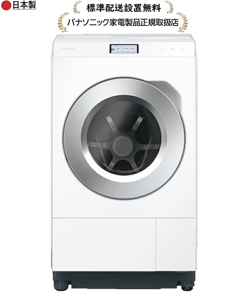 【洗濯機・乾燥機リサイクル申込】【内階段・階段上げ料金】【大型商品お届け日などに関する注意事項】発売時期2026年10月1日【商品詳細】誰もが使いやすく、長く使えるように。パナソニックの洗濯機は毎回の洗濯も、時を重ねても続く乾燥性能にも満足してもらえるように。使う人のことを一番に考えたものづくりで使うたび、使うほどに、違いがわかる安心できる洗濯機をお届けします。業界初サイクロン方式の「乾燥長持ちユニット」搭載で熱交換器への髪の毛の侵入を99.9％以上ブロック（※リント（疑似ホコリ） 0.4g、髪の毛0.01gを送風運転後に熱交換器自動洗浄を200サイクル運転（実際の使用環境とは異なり、より過酷な条件設定で実施）。【仕様】洗濯・脱水容量 12kg乾燥容量 6kg標準使用水量(約) 定格洗濯時 83L定格洗濯乾燥時 55L定格洗濯乾燥時(乾燥時) 0L消費電力(約) 電動機 280W電熱装置 1000W最大値 1280W（温水時）消費電力量(約) 定格洗濯時 68Wh定格洗濯乾燥時(標準乾燥モード) 800Wh定格洗濯乾燥時(省エネ乾燥モード) 620Wh目安時間(約) 定格洗濯時 32分定格洗濯乾燥時(標準乾燥モード) 98分定格洗濯乾燥時(省エネ乾燥モード) 165分運転音(約) 洗濯時 32dB脱水時 36dB乾燥時 48dB本体寸法(幅×高さ×奥行) 604×1038×732mm本体質量(約) 81kg本体寸法(幅×高さ×奥行)(給・排水ホース含む) 639×1060×732mmコース 洗濯 おまかせわが家流ナイト汚れはがし約40 ℃おまかせパワフル滝どろんこおうちクリーニング約30 ℃おしゃれ着約40 ℃おしゃれ着約40 ℃つけおき（普段着）約40 ℃つけおき（おしゃれ着）約40 ℃においスッキリ約60 ℃おまかせ（除菌）ダウンジャケット毛布（サイズ、6 kgまで）約40 ℃毛布（サイズ、4.5 kgまで）個別洗濯サッと槽すすぎ約60 ℃槽カビクリーン槽洗浄約30 ℃槽洗浄乾燥 おまかせわが家流省エネナイトソフト乾燥はっ水回復毛布（サイズ、3kgまで）槽乾燥洗濯～乾燥 おまかせわが家流省エネナイト汚れはがし約40 ℃おまかせパワフル滝どろんこ約40 ℃つけおき（普段着）約40 ℃においスッキリ約60 ℃おまかせ（除菌）タオル専用化繊60分毛布（サイズ、3 kgまで）約40 ℃毛布（サイズ、3 kgまで）個別洗濯スチーム シワとり・消臭＋香り付けナノイーX 衛生ケア　35分衛生ケア　60分衛生ケア　120分ナノイーX槽カビ菌除菌洗浄方式 新バッフル＋新バックフィルター ○ジェットバブル(シャワー経路) ○シャワー 高浸透バブルシャワー温水機能 ○15℃洗浄モード ○乾燥方式 乾燥方式 ヒ―トポンプ方式トップユニット方式(ヒートポンプ) ○ジェット乾燥 ○（ふんわりジェット）除菌乾燥 ○自動投入機能 トリプル自動投入 ○自動投入タンク容量 液体合成洗剤：約1010mL柔軟剤：約1010mL選べるタンク：約880mL選べるタンク タンク3（おしゃれ着洗剤/酸素系液体漂白剤/汚れはがし剤）2度洗いモード ○本体操作＆IoT機能(アプリ) IoT機能(スマホで洗濯) ○操作部　パネル カラ―液晶タッチパネルコース検索 ○（本体操作/アプリ）コース履歴 ○（本体操作/アプリ）コース提案 ○（本体操作/アプリ）ダウンロード ○（本体操作/アプリ）終了時刻クラウド予測 〇（本体表示/アプリ）お手入れ通知 〇（本体操作/アプリ）洗濯レポート 〇（本体操作/アプリ）コンテンツ配信 〇（本体表示/アプリ）ふれあいメッセージ 〇（本体操作/アプリ）天気表示 〇（本体操作/アプリ）天気くずれる通知 ○（アプリ）絵表示一覧 ○（アプリ）ソフトウェア更新 ○（アプリ）清潔・お手入れ機能 ナノイーX ○　48兆槽洗浄サイン ○排水フィルターお手入れサイン ○自動槽洗浄 ○熱交換器洗浄 ○窓パッキング洗い ○抗菌マドパッキング ○バッフル(Ag成分) ○バックフィルター(Ag成分) ○乾燥フィルター ○乾燥長持ちユニット糸くずフィルター ○防振構造 流体バランサー 前後ダンパ種類・本数 縦揺れ吸収用2本/横揺れ吸収用2本3D見張りセンサー ○ロック機構 ドアロック ○チャイルドロック機能 ○デザイン フタ（リング） シルバー/シャンパンダイワク ダークグレーその他仕様 ジェットほぐし ○洗濯かごモード ○予約タイマー ○（10分単位）★仕上がり時間指定予約時の運転終了時間調整 ○AI エコナビ ○スタンバイモード(常時通電設定) ○取り忘れアラーム ○スパイラルドラム ○ステンレス槽 ○毛布洗い ○（洗・乾3.0kgまで、洗濯6.0kgまで）ふとん洗い ○（洗濯1.0kgまで）排水ホース取り出し 左・右・後方 3方向+真下（切り取り式）対応防水フロアー 奥行（内寸）540mm以上付属品給水ホース 1本（0.8m）,外部排水ホース 1本,カバー 2枚,ネジ 2個
