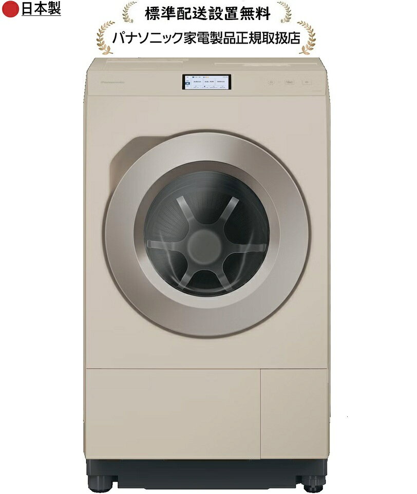 【洗濯機・乾燥機リサイクル申込】【内階段・階段上げ料金】【大型商品お届け日などに関する注意事項】発売時期2026年10月1日【商品詳細】誰もが使いやすく、長く使えるように。パナソニックの洗濯機は毎回の洗濯も、時を重ねても続く乾燥性能にも満足してもらえるように。使う人のことを一番に考えたものづくりで使うたび、使うほどに、違いがわかる安心できる洗濯機をお届けします。業界初サイクロン方式の「乾燥長持ちユニット」搭載で熱交換器への髪の毛の侵入を99.9％以上ブロック（※リント（疑似ホコリ） 0.4g、髪の毛0.01gを送風運転後に熱交換器自動洗浄を200サイクル運転（実際の使用環境とは異なり、より過酷な条件設定で実施）。【仕様】洗濯・脱水容量 12kg乾燥容量 6kg標準使用水量(約) 定格洗濯時 83L定格洗濯乾燥時 55L定格洗濯乾燥時(乾燥時) 0L消費電力(約) 電動機 280W電熱装置 1000W最大値 1280W（温水時）消費電力量(約) 定格洗濯時 68Wh定格洗濯乾燥時(標準乾燥モード) 800Wh定格洗濯乾燥時(省エネ乾燥モード) 620Wh目安時間(約) 定格洗濯時 32分定格洗濯乾燥時(標準乾燥モード) 98分定格洗濯乾燥時(省エネ乾燥モード) 165分運転音(約) 洗濯時 32dB脱水時 36dB乾燥時 48dB本体寸法(幅×高さ×奥行) 604×1038×732mm本体質量(約) 81kg本体寸法(幅×高さ×奥行)(給・排水ホース含む) 639×1060×732mmコース 洗濯 おまかせわが家流ナイト汚れはがし約40 ℃おまかせパワフル滝どろんこおうちクリーニング約30 ℃おしゃれ着約40 ℃おしゃれ着約40 ℃つけおき（普段着）約40 ℃つけおき（おしゃれ着）約40 ℃においスッキリ約60 ℃おまかせ（除菌）ダウンジャケット毛布（サイズ、6 kgまで）約40 ℃毛布（サイズ、4.5 kgまで）個別洗濯サッと槽すすぎ約60 ℃槽カビクリーン槽洗浄約30 ℃槽洗浄乾燥 おまかせわが家流省エネナイトソフト乾燥はっ水回復毛布（サイズ、3kgまで）槽乾燥洗濯～乾燥 おまかせわが家流省エネナイト汚れはがし約40 ℃おまかせパワフル滝どろんこ約40 ℃つけおき（普段着）約40 ℃においスッキリ約60 ℃おまかせ（除菌）タオル専用化繊60分毛布（サイズ、3 kgまで）約40 ℃毛布（サイズ、3 kgまで）個別洗濯スチーム シワとり・消臭＋香り付けナノイーX 衛生ケア　35分衛生ケア　60分衛生ケア　120分ナノイーX槽カビ菌除菌洗浄方式 新バッフル＋新バックフィルター ○ジェットバブル(シャワー経路) ○シャワー 高浸透バブルシャワー温水機能 ○15℃洗浄モード ○乾燥方式 乾燥方式 ヒ―トポンプ方式トップユニット方式(ヒートポンプ) ○ジェット乾燥 ○（ふんわりジェット）除菌乾燥 ○自動投入機能 トリプル自動投入 ○自動投入タンク容量 液体合成洗剤：約1010mL柔軟剤：約1010mL選べるタンク：約880mL選べるタンク タンク3（おしゃれ着洗剤/酸素系液体漂白剤/汚れはがし剤）2度洗いモード ○本体操作＆IoT機能(アプリ) IoT機能(スマホで洗濯) ○操作部　パネル カラ―液晶タッチパネルコース検索 ○（本体操作/アプリ）コース履歴 ○（本体操作/アプリ）コース提案 ○（本体操作/アプリ）ダウンロード ○（本体操作/アプリ）終了時刻クラウド予測 〇（本体表示/アプリ）お手入れ通知 〇（本体操作/アプリ）洗濯レポート 〇（本体操作/アプリ）コンテンツ配信 〇（本体表示/アプリ）ふれあいメッセージ 〇（本体操作/アプリ）天気表示 〇（本体操作/アプリ）天気くずれる通知 ○（アプリ）絵表示一覧 ○（アプリ）ソフトウェア更新 ○（アプリ）清潔・お手入れ機能 ナノイーX ○　48兆槽洗浄サイン ○排水フィルターお手入れサイン ○自動槽洗浄 ○熱交換器洗浄 ○窓パッキング洗い ○抗菌マドパッキング ○バッフル(Ag成分) ○バックフィルター(Ag成分) ○乾燥フィルター ○乾燥長持ちユニット糸くずフィルター ○防振構造 流体バランサー 前後ダンパ種類・本数 縦揺れ吸収用2本/横揺れ吸収用2本3D見張りセンサー ○ロック機構 ドアロック ○チャイルドロック機能 ○デザイン フタ（リング） シルバー/シャンパンダイワク ダークグレーその他仕様 ジェットほぐし ○洗濯かごモード ○予約タイマー ○（10分単位）★仕上がり時間指定予約時の運転終了時間調整 ○AI エコナビ ○スタンバイモード(常時通電設定) ○取り忘れアラーム ○スパイラルドラム ○ステンレス槽 ○毛布洗い ○（洗・乾3.0kgまで、洗濯6.0kgまで）ふとん洗い ○（洗濯1.0kgまで）排水ホース取り出し 左・右・後方 3方向+真下（切り取り式）対応防水フロアー 奥行（内寸）540mm以上付属品給水ホース 1本（0.8m）,外部排水ホース 1本,カバー 2枚,ネジ 2個