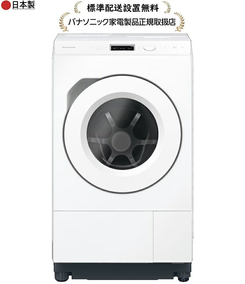 【洗濯機・乾燥機リサイクル申込】【内階段・階段上げ料金】【大型商品お届け日などに関する注意事項】発売時期2026年10月1日【商品詳細】誰もが使いやすく、長く使えるように。パナソニックの洗濯機は毎回の洗濯も、時を重ねても続く乾燥性能にも満足してもらえるように。使う人のことを一番に考えたものづくりで使うたび、使うほどに、違いがわかる安心できる洗濯機をお届けします。業界初サイクロン方式の「乾燥長持ちユニット」搭載で熱交換器への髪の毛の侵入を99.9％以上ブロック（※リント（疑似ホコリ） 0.4g、髪の毛0.01gを送風運転後に熱交換器自動洗浄を200サイクル運転（実際の使用環境とは異なり、より過酷な条件設定で実施）。【仕様】洗濯・脱水容量 12kg乾燥容量 6kg標準使用水量(約) 定格洗濯時 83L定格洗濯乾燥時 55L定格洗濯乾燥時(乾燥時) 0L消費電力(約) 電動機 280W電熱装置 1000W最大値 1280W（温水時）消費電力量(約) 定格洗濯時 68Wh定格洗濯乾燥時(標準乾燥モード) 800Wh定格洗濯乾燥時(省エネ乾燥モード) 620Wh目安時間(約) 定格洗濯時 32分定格洗濯乾燥時(標準乾燥モード) 98分定格洗濯乾燥時(省エネ乾燥モード) 165分運転音(約) 洗濯時 32dB脱水時 36dB乾燥時 48dB本体寸法(幅×高さ×奥行) 604×1038×732mm本体質量(約) 81kg本体寸法(幅×高さ×奥行)(給・排水ホース含む) 639×1060×732mmコース 洗濯 おまかせわが家流ナイト汚れはがし約40 ℃おまかせパワフル滝どろんこおうちクリーニング約30 ℃おしゃれ着約40 ℃おしゃれ着約40 ℃つけおき（普段着）約40 ℃つけおき（おしゃれ着）約40 ℃においスッキリ約60 ℃おまかせ（除菌）ダウンジャケット毛布（サイズ、6 kgまで）約40 ℃毛布（サイズ、4.5 kgまで）個別洗濯サッと槽すすぎ約60 ℃槽カビクリーン槽洗浄約30 ℃槽洗浄乾燥 おまかせわが家流省エネナイトソフト乾燥はっ水回復毛布（サイズ、3kgまで）槽乾燥洗濯～乾燥 おまかせわが家流省エネナイト汚れはがし約40 ℃おまかせパワフル滝どろんこ約40 ℃つけおき（普段着）約40 ℃においスッキリ約60 ℃おまかせ（除菌）タオル専用化繊60分毛布（サイズ、3 kgまで）約40 ℃毛布（サイズ、3 kgまで）個別洗濯スチーム シワとり・消臭＋香り付け洗浄方式 新バッフル＋新バックフィルター ○ジェットバブル(シャワー経路) ○シャワー 高浸透バブルシャワー温水機能 ○15℃洗浄モード ○乾燥方式 乾燥方式 ヒ―トポンプ方式トップユニット方式(ヒートポンプ) ○ジェット乾燥 ○（ふんわりジェット）除菌乾燥 ○自動投入機能 トリプル自動投入 ○自動投入タンク容量 液体合成洗剤：約1010mL柔軟剤：約1010mL選べるタンク：約880mL選べるタンク タンク3（おしゃれ着洗剤/酸素系液体漂白剤/汚れはがし剤）2度洗いモード ○本体操作＆IoT機能(アプリ) IoT機能(スマホで洗濯) ○操作部　パネル フルドット液晶パネルコース検索 ○（アプリ）コース履歴 ○（アプリ）コース提案 ○（アプリ）ダウンロード ○（本体操作/アプリ）終了時刻クラウド予測 〇（本体表示/アプリ）お手入れ通知 ○（アプリ）洗濯レポート ○（アプリ）コンテンツ配信 ○（アプリ）ふれあいメッセージ 〇（本体操作/アプリ）天気表示 ○（アプリ）天気くずれる通知 ○（アプリ）絵表示一覧 ○（アプリ）ソフトウェア更新 ○（アプリ）清潔・お手入れ機能 槽洗浄サイン ○排水フィルターお手入れサイン ○自動槽洗浄 ○自動槽乾燥 ○熱交換器洗浄 ○窓パッキング洗い ○抗菌マドパッキング ○バッフル(Ag成分) ○バックフィルター(Ag成分) ○乾燥フィルター ○乾燥長持ちユニット糸くずフィルター ○防振構造 流体バランサー 前後ダンパ種類・本数 縦揺れ吸収用2本/横揺れ吸収用2本3D見張りセンサー ○ロック機構 ドアロック ○チャイルドロック機能 ○デザイン フタ（リング） ホワイトダイワク ダークグレーその他仕様 ジェットほぐし ○予約タイマー ○（1時間単位）予約時の運転終了時間調整 ○AI エコナビ ○取り忘れアラーム ○スパイラルドラム ○ステンレス槽 ○毛布洗い ○（洗・乾3.0kgまで、洗濯6.0kgまで）ふとん洗い ○（洗濯1.0kgまで）排水ホース取り出し 左・右・後方 3方向+真下（切り取り式）対応防水フロアー 奥行（内寸）540mm以上付属品給水ホース 1本（0.8m）,外部排水ホース 1本,カバー 2枚,ネジ 2個