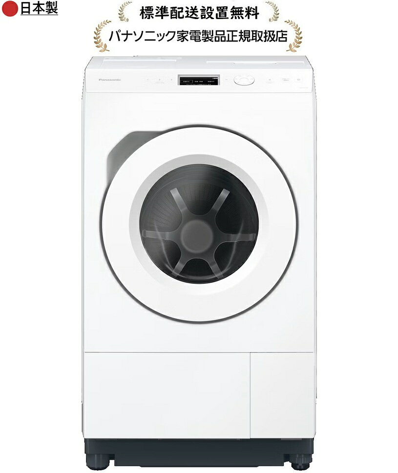 【洗濯機・乾燥機リサイクル申込】【内階段・階段上げ料金】【大型商品お届け日などに関する注意事項】発売時期2026年10月1日【商品詳細】誰もが使いやすく、長く使えるように。パナソニックの洗濯機は毎回の洗濯にしっかり満足してもらえるように。使う人のことを一番に考えたものづくりで使うたび、使うほどに、違いがわかる安心できる洗濯機をお届けします。こだわりの本質機能「はやふわ乾燥」「スゴ落ち泡洗浄」搭載に加え、新操作部採用で操作が分かりやすくデザイン性も向上。低振動・低騒音（洗濯工程において）設計で誰でも使いやすい。こだわりの本質機能「はやふわ乾燥」「スゴ落ち泡洗浄」搭載に加え、新操作部を採用し使いやすさ向上。トリプル自動投入は業界初★1自動投入経路の洗浄を自動化。手動の経路洗浄を不要にする機構を開発し、液剤の通り道をいつもキレイに。さらに2・3タンク目は容量アップ！時間帯を気にせず安心して使える　低振動・低騒音設計（洗濯行程において）【仕様】洗濯・脱水容量 12kg乾燥容量 6kg標準使用水量(約) 定格洗濯時 83L定格洗濯乾燥時 55L定格洗濯乾燥時(乾燥時) 0L消費電力(約) 電動機 280W最大値 800W（乾燥時）消費電力量(約) 定格洗濯時 68Wh定格洗濯乾燥時(標準乾燥モード) 940Wh定格洗濯乾燥時(省エネ乾燥モード) 680Wh目安時間(約) 定格洗濯時 32分定格洗濯乾燥時(標準乾燥モード) 119分定格洗濯乾燥時(省エネ乾燥モード) 192分運転音(約) 洗濯時 32dB脱水時 36dB乾燥時 46dB本体寸法(幅×高さ×奥行) 604×1038×732mm本体質量(約) 79kg本体寸法(幅×高さ×奥行)(給・排水ホース含む) 639×1060×732mmコース 洗濯 おまかせわが家流ナイト汚れはがしパワフル滝どろんこおうちクリーニングダウンジャケット毛布（サイズ、6 kgまで）個別洗濯サッと槽すすぎ槽洗浄乾燥 おまかせわが家流省エネナイトソフト乾燥はっ水回復毛布（サイズ、3kgまで）槽乾燥洗濯～乾燥 おまかせわが家流省エネナイト汚れはがしパワフル滝どろんこタオル専用化繊60分毛布（サイズ、3 kgまで）個別洗濯洗浄方式 新バッフル＋新バックフィルター ○ジェットバブル(シャワー経路) ○シャワー 高浸透バブルシャワー乾燥方式 乾燥方式 ヒ―トポンプ方式トップユニット方式(ヒートポンプ) ○ジェット乾燥 ○除菌乾燥 ○自動投入機能 トリプル自動投入 ○自動投入タンク容量 液体合成洗剤：約1010mL柔軟剤：約1010mL選べるタンク：約880mL選べるタンク タンク3（おしゃれ着洗剤/酸素系液体漂白剤/汚れはがし剤）2度洗いモード ○本体操作＆IoT機能(アプリ) 操作部　パネル フルドット液晶パネルふれあいメッセージ 〇（本体操作）清潔・お手入れ機能 槽洗浄サイン ○排水フィルターお手入れサイン ○自動槽洗浄 ○自動槽乾燥 ○熱交換器洗浄 ○窓パッキング洗い ○抗菌マドパッキング ○バッフル(Ag成分) ○バックフィルター(Ag成分) ○乾燥フィルター ○（メッシュ）糸くずフィルター ○防振構造 流体バランサー 前後ダンパ種類・本数 縦揺れ吸収用2本/横揺れ吸収用2本3D見張りセンサー ○ロック機構 ドアロック ○チャイルドロック機能 ○デザイン フタ（リング） ホワイトダイワク ダークグレーその他仕様 ジェットほぐし ○予約タイマー ○（1時間単位）予約時の運転終了時間調整 ○AI エコナビ ○（乾燥のみ）取り忘れアラーム ○スパイラルドラム ○ステンレス槽 ○毛布洗い ○（洗・乾3.0kgまで、洗濯6.0kgまで）ふとん洗い ○（洗濯1.0kgまで）排水ホース取り出し 左・右・後方 3方向+真下（切り取り式）対応防水フロアー 奥行（内寸）540mm以上付属品給水ホース 1本（0.8m）,外部排水ホース 1本,カバー 2枚,ネジ 2個