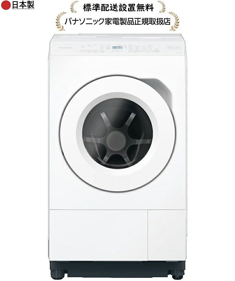 【洗濯機・乾燥機リサイクル申込】【内階段・階段上げ料金】【大型商品お届け日などに関する注意事項】発売時期2026年10月1日【商品詳細】誰もが使いやすく、長く使えるように。パナソニックの洗濯機は毎回の洗濯にしっかり満足してもらえるように。使う人のことを一番に考えたものづくりで使うたび、使うほどに、違いがわかる安心できる洗濯機をお届けします。洗濯容量アップで洗濯物が多くても安心。こだわりの本質機能「はやふわ乾燥」「スゴ落ち泡洗浄」搭載に加え、低振動・低騒音（洗濯工程において）設計で誰でも使いやすい。「大風量ヒートポンプ はやふわ乾燥」搭載で省エネ＆スピード乾燥濃密泡と高浸透バブルシャワーで繊維の奥の汚れもスゴ落ち「スゴ落ち泡洗浄」搭載。時間帯を気にせず安心して使える　低振動・低騒音設計（洗濯行程において）【仕様】洗濯・脱水容量 12kg乾燥容量 6kg標準使用水量(約) 定格洗濯時 83L定格洗濯乾燥時 55L定格洗濯乾燥時(乾燥時) 0L消費電力(約) 電動機 280W最大値 800W（乾燥時）消費電力量(約) 定格洗濯時 68Wh定格洗濯乾燥時(標準乾燥モード) 940Wh定格洗濯乾燥時(省エネ乾燥モード) 680Wh目安時間(約) 定格洗濯時 32分定格洗濯乾燥時(標準乾燥モード) 119分定格洗濯乾燥時(省エネ乾燥モード) 192分運転音(約) 洗濯時 32dB脱水時 36dB乾燥時 46dB本体寸法(幅×高さ×奥行) 604×1038×732mm本体質量(約) 77kg本体寸法(幅×高さ×奥行)(給・排水ホース含む) 639×1060×732mmコース 洗濯 おまかせわが家流ナイトパワフル滝どろんこおうちクリーニングダウンジャケット毛布（サイズ、6 kgまで）サッと槽すすぎ槽洗浄乾燥 おまかせわが家流省エネ（個別設定で可能）ナイトおうちクリーニング毛布（サイズ、3kgまで）槽乾燥洗濯～乾燥 おまかせわが家流省エネ（個別設定で可能）ナイトパワフル滝どろんこ毛布（サイズ、3 kgまで）洗浄方式 新バッフル＋新バックフィルター ○ジェットバブル(シャワー経路) ○シャワー 高浸透バブルシャワー乾燥方式 乾燥方式 ヒ―トポンプ方式トップユニット方式(ヒートポンプ) ○ジェット乾燥 ○除菌乾燥 ○本体操作＆IoT機能(アプリ) 操作部　パネル LED操作パネル清潔・お手入れ機能 槽洗浄サイン ○排水フィルターお手入れサイン ○自動槽洗浄 ○自動槽乾燥 ○熱交換器洗浄 ○窓パッキング洗い ○抗菌マドパッキング ○バッフル(Ag成分) ○バックフィルター(Ag成分) ○乾燥フィルター ○（メッシュ）糸くずフィルター ○防振構造 流体バランサー 前後ダンパ種類・本数 縦揺れ吸収用2本/横揺れ吸収用2本3D見張りセンサー ○ロック機構 ドアロック ○チャイルドロック機能 ○デザイン フタ（リング） ホワイトダイワク ダークグレーその他仕様 ジェットほぐし ○予約タイマー ○（1時間単位）予約時の運転終了時間調整 ○AI エコナビ ○（乾燥のみ）取り忘れアラーム ○スパイラルドラム ○ステンレス槽 ○毛布洗い ○（洗・乾3.0kgまで、洗濯6.0kgまで）ふとん洗い ○（洗濯1.0kgまで）排水ホース取り出し 左・右・後方 3方向+真下（切り取り式）対応防水フロアー 奥行（内寸）540mm以上付属品給水ホース 1本（0.8m）,外部排水ホース 1本,カバー 2枚,ネジ 2個