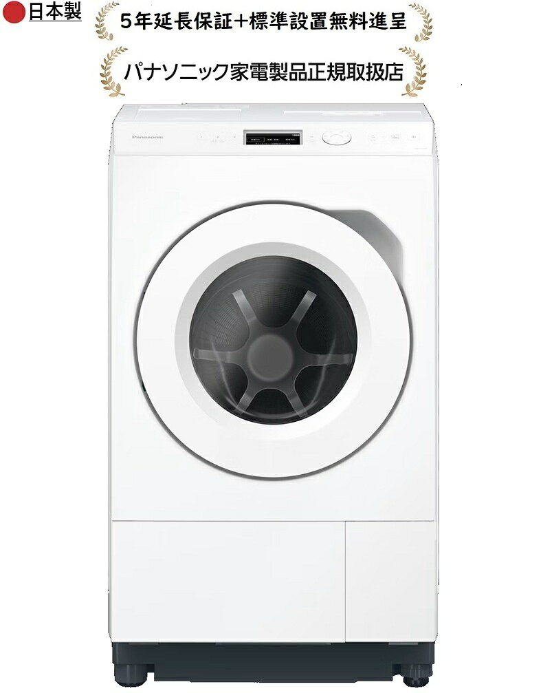 【洗濯機・乾燥機リサイクル申込】【内階段・階段上げ料金】【大型商品お届け日などに関する注意事項】発売時期2026年10月1日【商品詳細】誰もが使いやすく、長く使えるように。パナソニックの洗濯機は毎回の洗濯も、時を重ねても続く乾燥性能にも満足してもらえるように。使う人のことを一番に考えたものづくりで使うたび、使うほどに、違いがわかる安心できる洗濯機をお届けします。業界初サイクロン方式の「乾燥長持ちユニット」搭載で熱交換器への髪の毛の侵入を99.9％以上ブロック（※リント（疑似ホコリ） 0.4g、髪の毛0.01gを送風運転後に熱交換器自動洗浄を200サイクル運転（実際の使用環境とは異なり、より過酷な条件設定で実施）。【仕様】洗濯・脱水容量 12kg乾燥容量 6kg標準使用水量(約) 定格洗濯時 83L定格洗濯乾燥時 55L定格洗濯乾燥時(乾燥時) 0L消費電力(約) 電動機 280W電熱装置 1000W最大値 1280W（温水時）消費電力量(約) 定格洗濯時 68Wh定格洗濯乾燥時(標準乾燥モード) 800Wh定格洗濯乾燥時(省エネ乾燥モード) 620Wh目安時間(約) 定格洗濯時 32分定格洗濯乾燥時(標準乾燥モード) 98分定格洗濯乾燥時(省エネ乾燥モード) 165分運転音(約) 洗濯時 32dB脱水時 36dB乾燥時 48dB本体寸法(幅×高さ×奥行) 604×1038×732mm本体質量(約) 81kg本体寸法(幅×高さ×奥行)(給・排水ホース含む) 639×1060×732mmコース 洗濯 おまかせわが家流ナイト汚れはがし約40 ℃おまかせパワフル滝どろんこおうちクリーニング約30 ℃おしゃれ着約40 ℃おしゃれ着約40 ℃つけおき（普段着）約40 ℃つけおき（おしゃれ着）約40 ℃においスッキリ約60 ℃おまかせ（除菌）ダウンジャケット毛布（サイズ、6 kgまで）約40 ℃毛布（サイズ、4.5 kgまで）個別洗濯サッと槽すすぎ約60 ℃槽カビクリーン槽洗浄約30 ℃槽洗浄乾燥 おまかせわが家流省エネナイトソフト乾燥はっ水回復毛布（サイズ、3kgまで）槽乾燥洗濯～乾燥 おまかせわが家流省エネナイト汚れはがし約40 ℃おまかせパワフル滝どろんこ約40 ℃つけおき（普段着）約40 ℃においスッキリ約60 ℃おまかせ（除菌）タオル専用化繊60分毛布（サイズ、3 kgまで）約40 ℃毛布（サイズ、3 kgまで）個別洗濯スチーム シワとり・消臭＋香り付け洗浄方式 新バッフル＋新バックフィルター ○ジェットバブル(シャワー経路) ○シャワー 高浸透バブルシャワー温水機能 ○15℃洗浄モード ○乾燥方式 乾燥方式 ヒ―トポンプ方式トップユニット方式(ヒートポンプ) ○ジェット乾燥 ○（ふんわりジェット）除菌乾燥 ○自動投入機能 トリプル自動投入 ○自動投入タンク容量 液体合成洗剤：約1010mL柔軟剤：約1010mL選べるタンク：約880mL選べるタンク タンク3（おしゃれ着洗剤/酸素系液体漂白剤/汚れはがし剤）2度洗いモード ○本体操作＆IoT機能(アプリ) IoT機能(スマホで洗濯) ○操作部　パネル フルドット液晶パネルコース検索 ○（アプリ）コース履歴 ○（アプリ）コース提案 ○（アプリ）ダウンロード ○（本体操作/アプリ）終了時刻クラウド予測 〇（本体表示/アプリ）お手入れ通知 ○（アプリ）洗濯レポート ○（アプリ）コンテンツ配信 ○（アプリ）ふれあいメッセージ 〇（本体操作/アプリ）天気表示 ○（アプリ）天気くずれる通知 ○（アプリ）絵表示一覧 ○（アプリ）ソフトウェア更新 ○（アプリ）清潔・お手入れ機能 槽洗浄サイン ○排水フィルターお手入れサイン ○自動槽洗浄 ○自動槽乾燥 ○熱交換器洗浄 ○窓パッキング洗い ○抗菌マドパッキング ○バッフル(Ag成分) ○バックフィルター(Ag成分) ○乾燥フィルター ○乾燥長持ちユニット糸くずフィルター ○防振構造 流体バランサー 前後ダンパ種類・本数 縦揺れ吸収用2本/横揺れ吸収用2本3D見張りセンサー ○ロック機構 ドアロック ○チャイルドロック機能 ○デザイン フタ（リング） ホワイトダイワク ダークグレーその他仕様 ジェットほぐし ○予約タイマー ○（1時間単位）予約時の運転終了時間調整 ○AI エコナビ ○取り忘れアラーム ○スパイラルドラム ○ステンレス槽 ○毛布洗い ○（洗・乾3.0kgまで、洗濯6.0kgまで）ふとん洗い ○（洗濯1.0kgまで）排水ホース取り出し 左・右・後方 3方向+真下（切り取り式）対応防水フロアー 奥行（内寸）540mm以上付属品給水ホース 1本（0.8m）,外部排水ホース 1本,カバー 2枚,ネジ 2個初期不良交換対応、メーカー修理サービス対応。