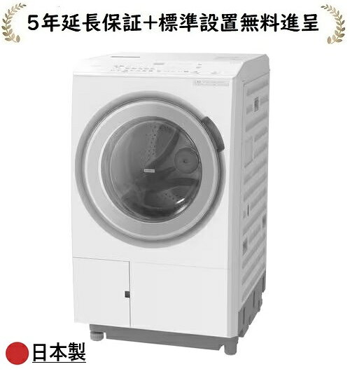 日立 BD-SX130PL-W[5年延長保証進呈/標準設置無料]13.0kg ドラム式洗濯乾燥機【左...