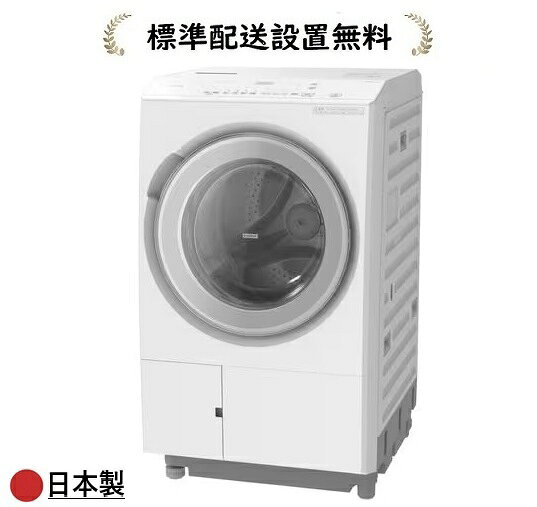 発売時期2026年9月12日【商品詳細】乾燥フィルターレスでお手入れがらく「らくメンテ」乾燥時のホコリや糸くずは、次の洗濯運転時に、3つの自動おそうじ機能で洗い流して、[大容量糸くずフィルター]で捕集します。ラウンド形状かつスリットの間にホコリや糸くずが集まるためお手入れがしやすく、頻度は約2週間に1回でOK(※1)。また、洗濯槽・乾燥経路・ドアパッキンを強力洗浄する「らくメンテ洗浄」コース(槽洗浄4時間)も搭載しています(※2)。※1　日立調べ。洗濯から乾燥6kg、1日1回運転時。衣類の量・種類により効果が異なります。※2　洗濯槽用または衣類用の塩素系漂白剤をご使用ください。高速風と大風量でシワを伸ばしてふんわりきれいな仕上がりに「らくはや風アイロン」高速風と大風量で、シワを伸ばす力はそのままにヒートポンプ式で、時短と省エネの両立を実現しています。また、手前から衣類に直接風を当てる日立の特許技術により、風が遮られず、袖まできれいに仕上げます。さらに、衣類温度約65℃の(※)低温乾燥で、ふんわりやさしく仕上げます。※日立調べ。洗濯から乾燥コースにおいて。一般社団法人 日本電機工業会で定めた試験布に温度センサーを取り付けて計測。乾燥時の温度は衣類の素材により異なります。また、乾き具合によっては乾燥運転を延長し温度が高くなる場合があります。洗い始めに高濃度の洗剤液で、隠れ汚れまで浮かせて落とす。布傷みを抑える「[衣類長もち]高濃度洗浄」適量を自動で投入「液体洗剤・柔軟剤 自動投入」忙しい朝やお出かけ前にサッとシワとり「シワシャキ」コース【仕様】洗濯・脱水容量：12.0kg乾燥容量：6.0kg乾燥方式：ヒートポンプ式外形寸法(給・排水ホース含む)：幅630×奥行720×高さ1,065mm本体幅(ボディー幅)：600mm設置可能防水パン(内寸奥行)：540mm以上質量(約)：91kg液体洗剤・柔軟剤 自動投入：有温水機能：無標準使用水量(洗濯時/洗濯?乾燥時)：88L / 64L消費電力量(50/60Hz)(洗濯時/洗濯?乾燥時)：78Wh / 990Wh目安時間(約)(洗濯時/洗濯?乾燥時)：34分 / 85分運転音(約)：洗濯 34dB / 脱水 37dB / 乾燥 49dB風呂水ポンプ：無排水ホース向き：左・右給水ホース長さ：0.8m