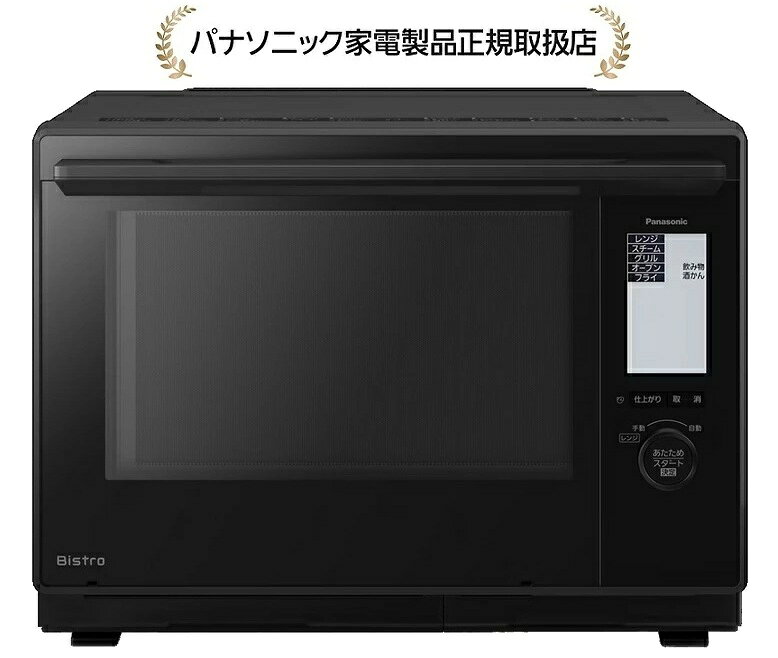 楽天市場】ne-bs8a-kの通販