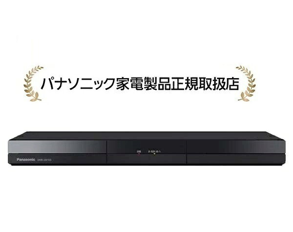 楽天市場】パナソニック 2番組同時録画の通販