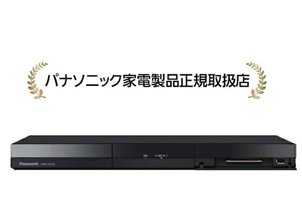 楽天市場】パナソニック 2番組同時録画の通販