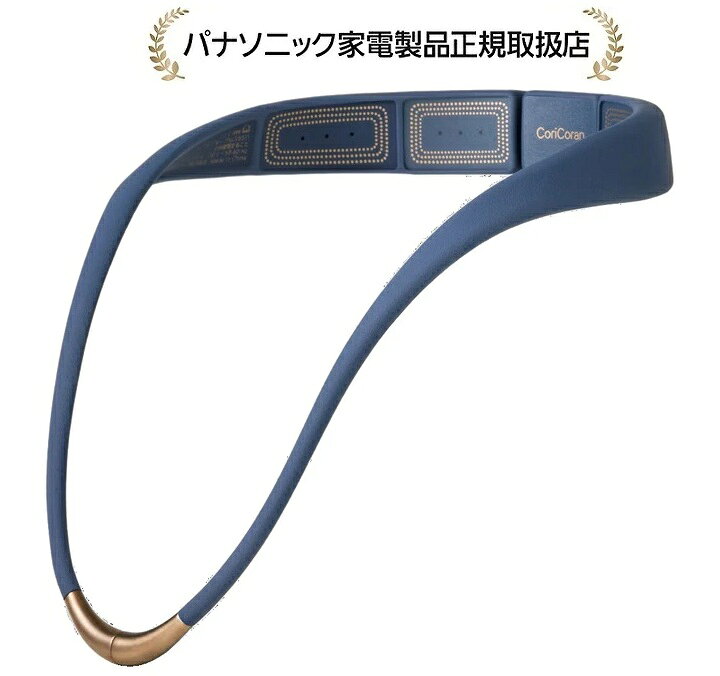 発売時期2025年9月中旬【商品詳細】高周波治療器コリコランに、ループタイプが誕生。首を支える筋肉*のまわりに、4個の高周波デバイスを配置。コリの原因である血行を促進し、コリを改善します。刺激がないから、場所を選ばずに長時間治療し続けることが可能です。【仕様】コリコラン本体数 1本体定格電圧 DC2.3V水の浸入に対する保護 ー充電器電源 電源AC 100 V 50-60 Hz定格消費電力 0.5 W使用電池 リチウム金属蓄電池種別 機械器具　78　家庭用電気治療器一般的名称 家庭用高周波治療器（JMDNコード70989000）医療機器の種類 管理医療機器医療機器認証番号 306AKBZX00052000連続使用時間 約7時間充電で 約17時間使用可能、約3時間充電で 約8時間使用可能寸法 約長さ555×厚み8×高さ21 mm質量 約49 g電源コードの長さ USB専用ケーブル：約65 cm初期不良交換対応、メーカー修理サービス対応。