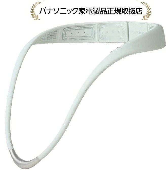 発売時期2025年9月中旬【商品詳細】高周波治療器コリコランに、ループタイプが誕生。首を支える筋肉*のまわりに、4個の高周波デバイスを配置。コリの原因である血行を促進し、コリを改善します。刺激がないから、場所を選ばずに長時間治療し続けることが可能です。【仕様】コリコラン本体数 1本体定格電圧 DC2.3V水の浸入に対する保護 ー充電器電源 電源AC 100 V 50-60 Hz定格消費電力 0.5 W使用電池 リチウム金属蓄電池種別 機械器具　78　家庭用電気治療器一般的名称 家庭用高周波治療器（JMDNコード70989000）医療機器の種類 管理医療機器医療機器認証番号 306AKBZX00052000連続使用時間 約7時間充電で 約17時間使用可能、約3時間充電で 約8時間使用可能寸法 約長さ555×厚み8×高さ21 mm質量 約49 g電源コードの長さ USB専用ケーブル：約65 cm初期不良交換対応、メーカー修理サービス対応。