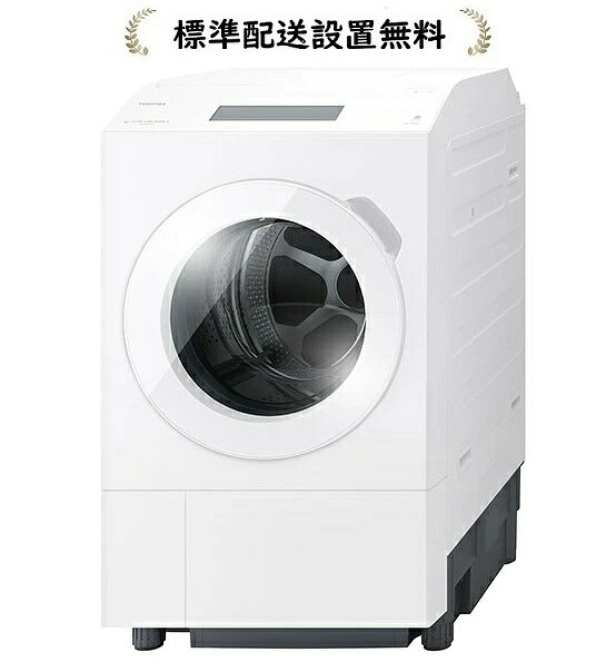 東芝 TW-137XP6L-W[標準設置無料]ZABOON12kg ドラム式洗濯乾燥機[←左開き]TW137XP6LW
