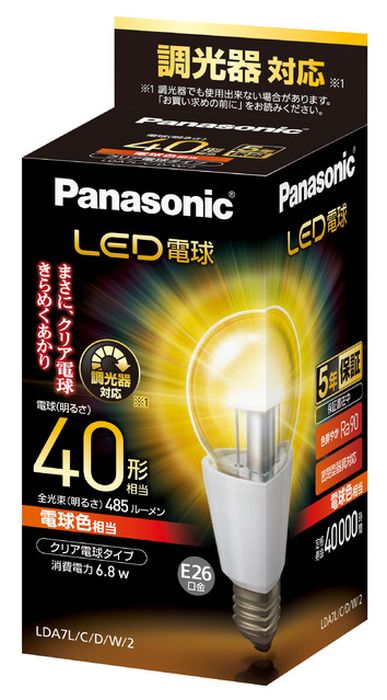 パナソニック LDA7LCDW2 LED電球 クリア電球タイプ 6.8W 電球色相当/調光器対応 