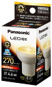 パナソニック LDR5LWE11D LED電球 ハロゲン電球タイプ（調光器対応）