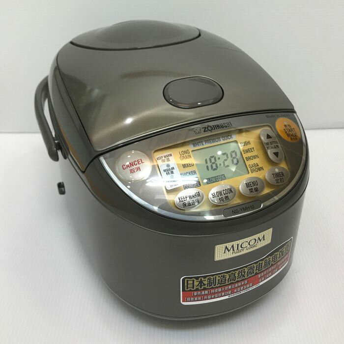 [海外向け炊飯器] 象印 NS-YMH10-TA 【220V仕様】 5合炊き rice cooker