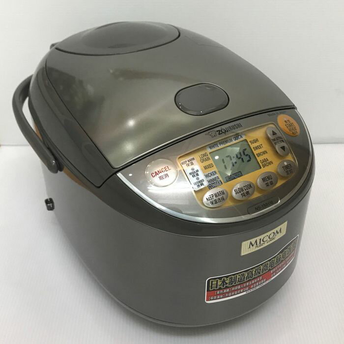 [海外向け炊飯器] 象印 NS-YMH18-TA 【220V仕様】 1升炊き rice cooker