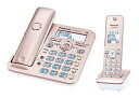 パナソニック VE-GD56DL-N(VEGD56DLN) コードレス電話機（子機1台付き）