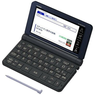 カシオ エクスワード 医療従事者向けプロフェッショナルモデル電子辞書 XD-SR5900-MED