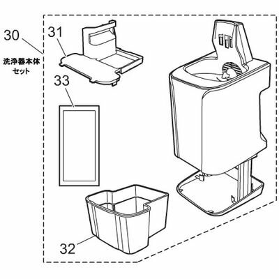 パナソニック ESLV9ZK4217 メンズシェーバー用洗浄器本体