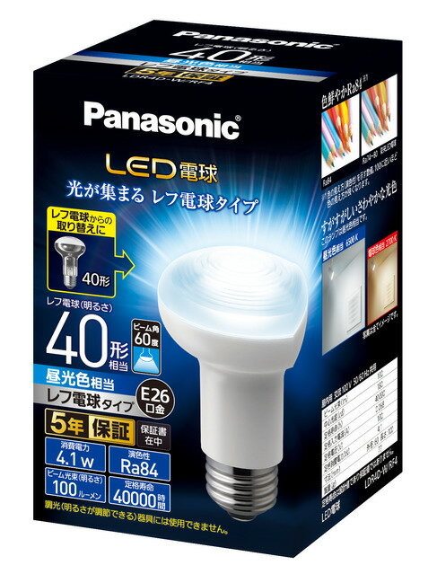 Rakuten - パナソニック LDR4DWRF4 LED電球 4.1W(昼光色相当)