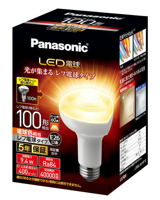 Rakuten - パナソニック LDR9LWRF10 LED電球 9.4W(電球色相当)