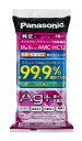 パナソニック AMC-HC12(AMCHC12) 消臭・抗菌加工「逃がさんパック」 3枚入（M型Vタイプ）