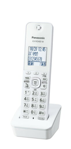 パナソニック KX-FKD405-W(KXFKD405W) 増設子機 パナソニック KX-FKD405-W(KXFKD405W) 増設子機