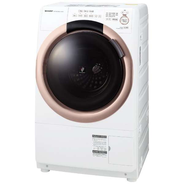 【標準設置無料】シャープES-S7G-NL(ESS7GNL)7kgコンパクトドラム式洗濯乾燥機【←左開き】