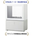 パナソニック NP-TML1-W【5年延長メーカー保証無料進呈】(NPTML1W) 食器洗い乾燥機 パーソナル食洗機SOLOTA