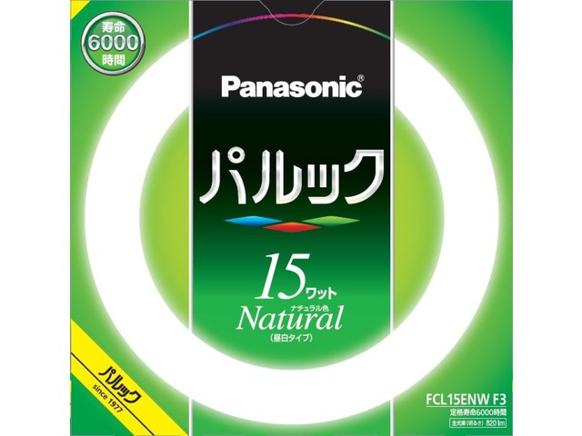 パナソニック FCL15ENWF3 パルック蛍光灯