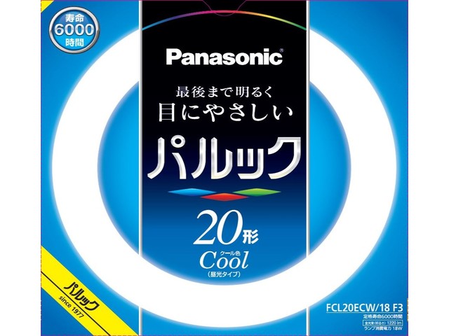 Rakuten - パナソニック FCL20ECW18F3 パルック蛍光灯 20形 クール色