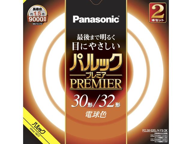 乐天商城 - パナソニック FCL3032ELHF32K パルックプレミア 30+32W 電球色