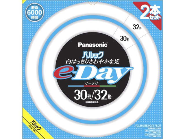 Rakuten - パナソニック FCL3032EXDEF32T パルックe-Day 30+32W 昼光色